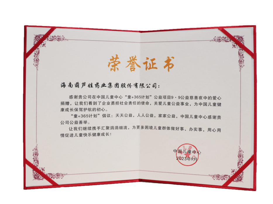 29be0710-8e5f-456b-ae7a-ec8ec34e7dff_1694394903